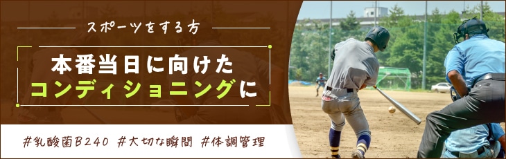 �{�ԓ��Ɍ������R���f�B�V���j���O��