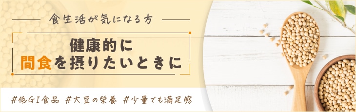 ���N�I�ɊԐH��ۂ肽���Ƃ���