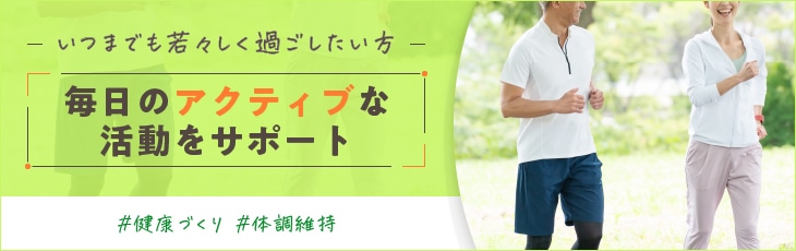 �����̃A�N�e�B�u�Ȋ������T�|�[�g