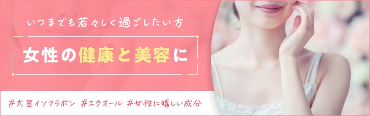 �����̌��N�Ɣ��e��