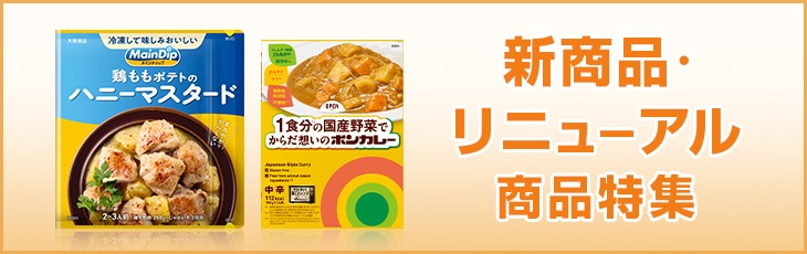 �V���i�E���j���[�A�����i���W