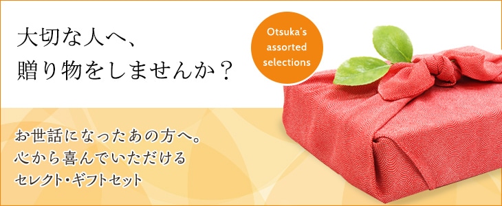 �M�t�g�Z�b�g