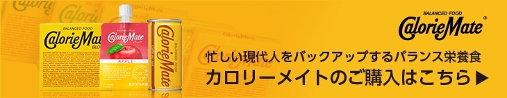 �Z��������l���o�b�N�A�b�v����o�����X�h�{�H �J�����[���C�g�̂��w���͂�����