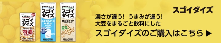 �Z�����Ⴄ�I���܂݂��Ⴄ�I�哤���܂邲�ƈ����ɂ��� �X�S�C�_�C�Y�̂��w���͂�����