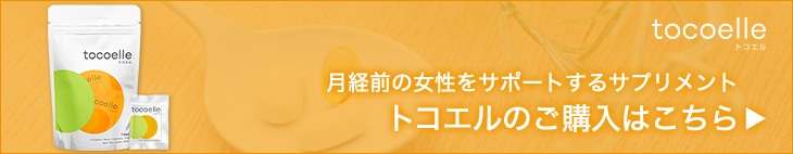 �g�R�G���̂��w���͂�����