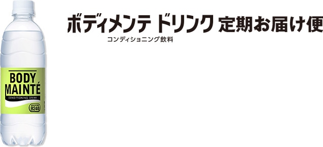 �{�f�B�����e �h�����N ������͂���