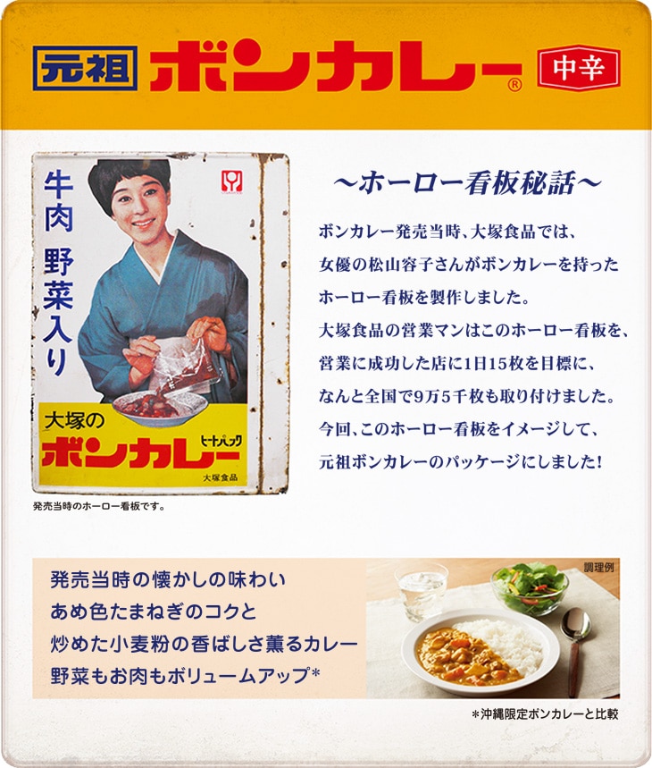 ���c�{���J���[