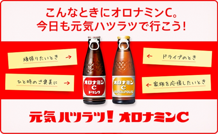 ���C�n�c���c�I�I���i�~��C ROYALPOLIS