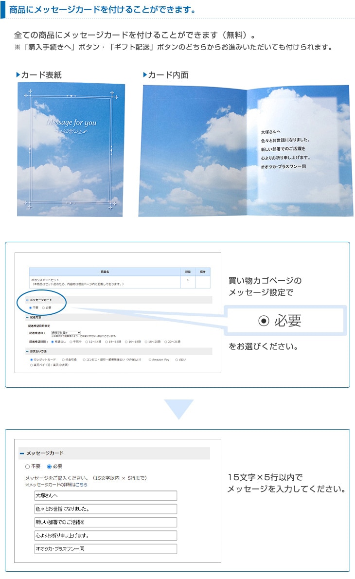 �M�t�g�Z�b�g