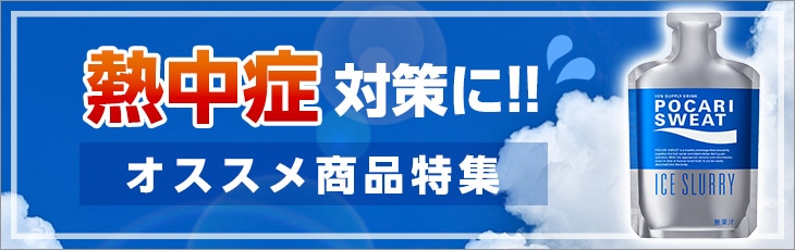 �M���ǂɃI�X�X���̏��i���W