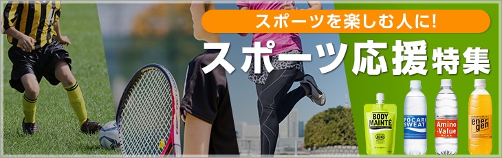 �X�|�[�c�������W