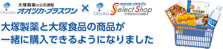 ��ː���Ƒ�ːH�i�̏��i���ꏏ�ɍw���ł���悤�ɂȂ�܂���