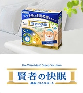 ���҂̉����a����b