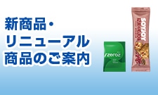 �V���i�E���j���[�A�����i���W