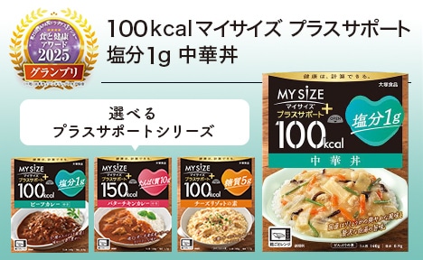 �}�C�T�C�Y �v���X�T�|�[�g