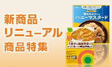 �V���i�E���j���[�A�����i���W