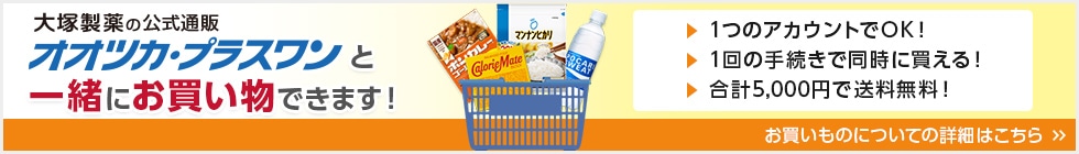 �I�I�c�J�E�v���X�����ƈꏏ�ɂ��������ł��܂�