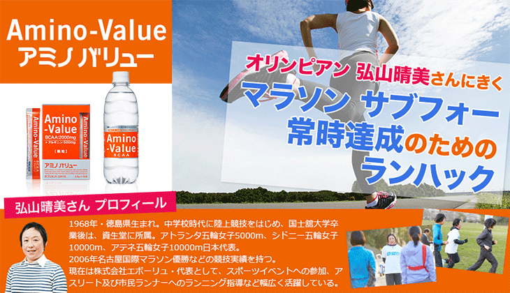 �A�~�m�o�����[�@�I�����s�A���O�R��������ɂ��� �}���\�� �T�u�t�H�[�펞�B���̂��߂̃����n�b�N