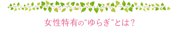 �������L�́g��炬�h�Ƃ́H