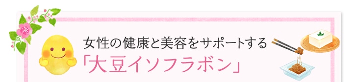 �����̌��N�Ɣ��e���T�|�[�g���铭��������u�哤�C�\�t���{���v