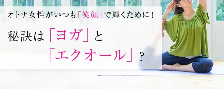 �I�g�i�����������u�Ί�v�ŋP�����߂ɁI�錍�́u���K�v�Ɓw�G�N�I�[���x�H