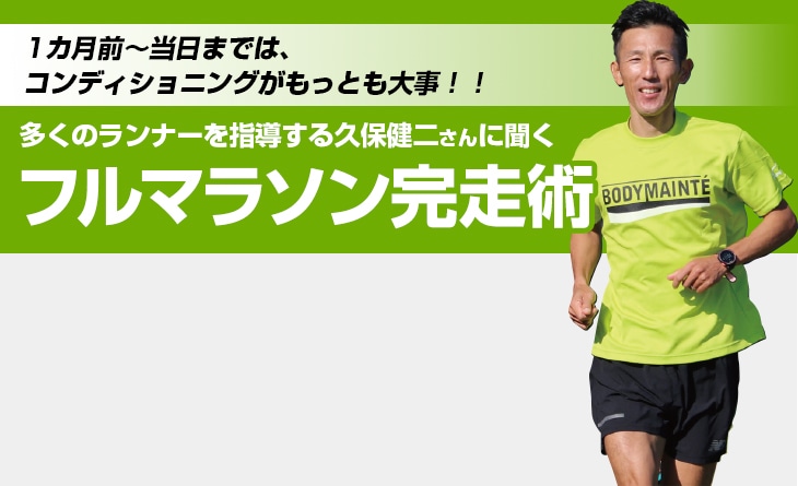 �����̃����i�[���w������v�ی��񂳂�ɕ����t���}���\�������p