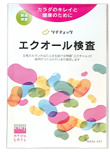 �\�C�`�F�b�N