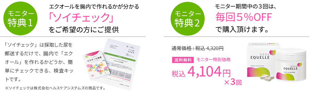 ���j�^�[���T