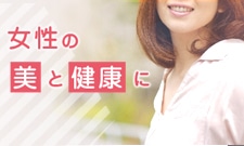 ���ƌ��N���T�|�[�g���鏤�i���W