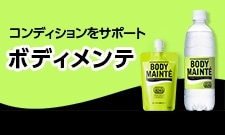 �{�f�B�����e�[���[