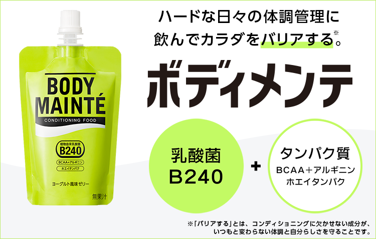 ボディメンテ ゼリー（ヨーグルト風味） 100g×6袋｜【大塚製薬の公式