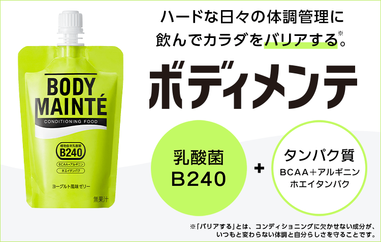 ボディメンテ ゼリー(ヨーグルト風味) 100g×12袋