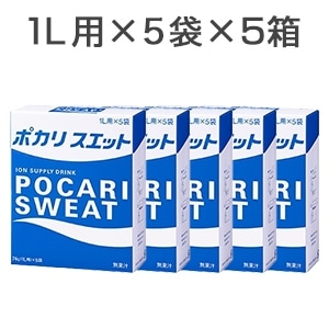 ポカリスエット 1L用粉末｜【大塚製薬の公式通販】オオツカ・プラスワン