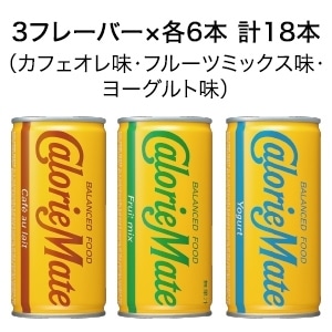 カロリーメイト リキッド 3種類セット｜【大塚製薬の公式通販 