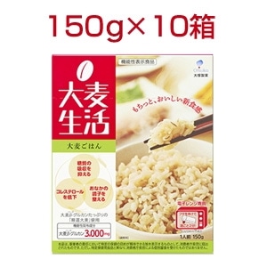 大麦生活 大麦ごはん もち麦使用 大塚製薬の公式通販 オオツカ プラスワン