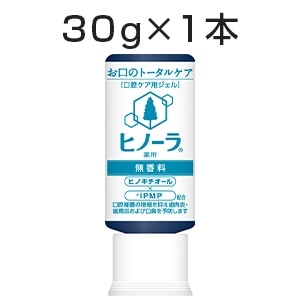 ヒノーラ（無香料） | 【大塚製薬の公式通販】オオツカ・プラスワン