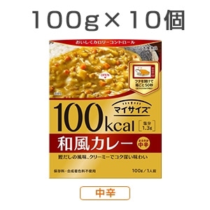 100kcal マイサイズ 和風カレー 10個入 大塚食品の公式通販 セレクトショップ