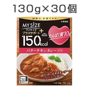 150kcal}CTCY vXT|[g ς10g o^[`LJ[ h 30