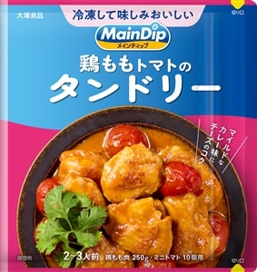 ���C���f�B�b�v �{�����g�}�g�̃^���h���[�@40��