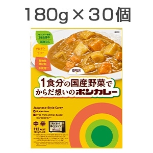 1�H���̍��Y��؂ł��炾�z���̃{���J���[ 30��