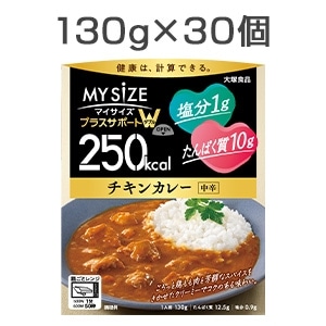 250kcal�}�C�T�C�Y �v���X�T�|�[�gW �`�L���J���[ ���h 30��