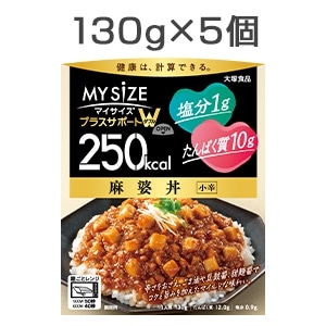 250kcal�}�C�T�C�Y �v���X�T�|�[�gW ���k�� ���h 5��