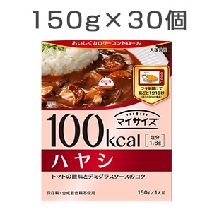 マイサイズ ハヤシ 30個入 大塚食品の公式通販 セレクトショップ