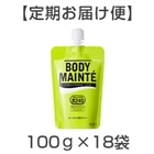 �{�f�B�����e �[���[�i���[�O���g�����j�@100g×18�܁y������͂��ցz