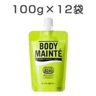 �{�f�B�����e �[���[�i���[�O���g�����j�@100g×12��