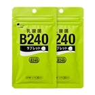 乳酸菌B240タブレット　2袋　【定期お届け便】※メール便