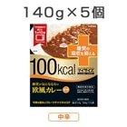100kcal }CTCY ˁIvX CɂȂ̉J[@5