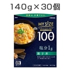 100kcal}CTCY@z[PA1g@eq@30