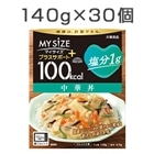 100kcal}CTCY vXT|[g1g ؘ 30