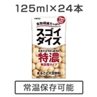 y퉷ۑzXSC_CY ^CvZ@125ml×24{